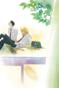 Doukyuusei streaming