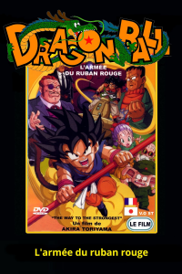 Dragon Ball - L'Armée du Ruban Rouge