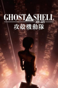 Ghost in the Shell 2.0 streaming