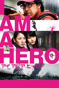 I Am a Hero streaming