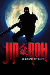 Jin-Roh : La brigade des loups streaming