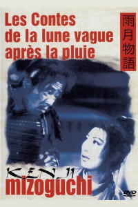 Les Contes de la lune vague après la pluie streaming