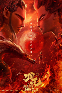 Ne Zha streaming