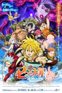 The Seven Deadly Sins : Prisoners of the Sky streaming