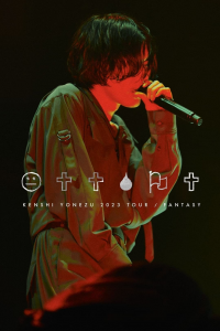 米津玄師 2023 TOUR / 空想 streaming