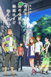 Anohana streaming