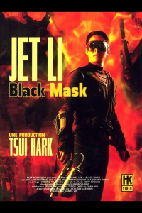 Black mask streaming