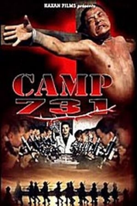 Camp 731 streaming