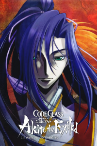 Code Geass: Akito the Exiled 2 - La Wyverne déchiquetée streaming