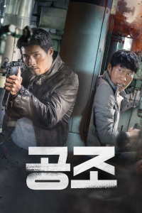 Confidential Assignment streaming