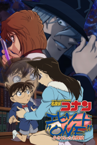 Détective Conan - Épisode Un - Le Détective Rajeuni