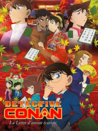 Détective Conan : La Lettre d’amour écarlate streaming