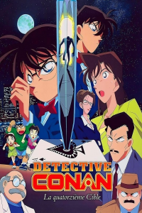 Détective Conan : La Quatorzième Cible streaming