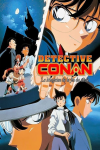 Détective Conan : Le magicien de la fin du siècle