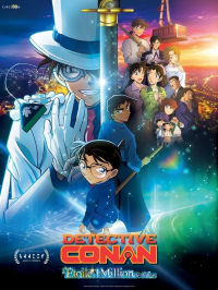 Détective Conan: l'étoile à 1 million de dollars streaming