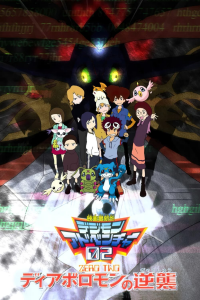 Digimon Adventure 02 : La revanche de Diaboromon streaming