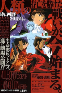 Evangelion : Death (True)² streaming