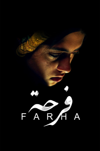 Farha streaming