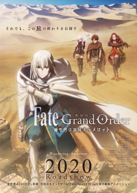 Fate/Grand Order : Divine Realm of the Round Table: Camelot - Wandering; Agateram streaming