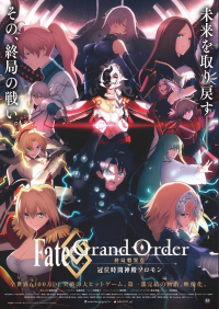 Fate/Grand Order Final Singularity - Grand Temple of Time: Solomon streaming