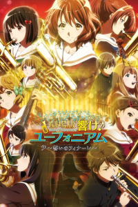 Gekijouban Hibike! Euphonium : Chikai no Finale streaming