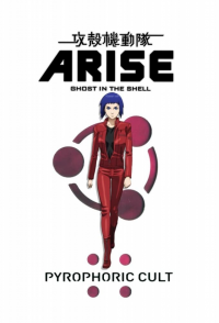 Ghost in the Shell Arise - Border 5 : Pyrophoric Cult streaming