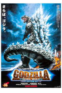 Godzilla: Final wars streaming