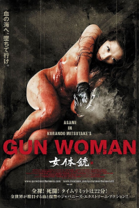 Gun Woman streaming