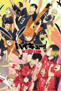 Haikyu !! - Film 1 - Un début et une fin streaming