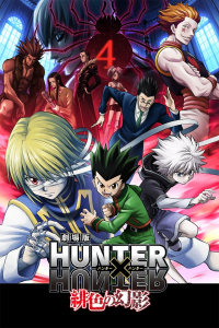 Hunter x Hunter: Phantom Rouge streaming