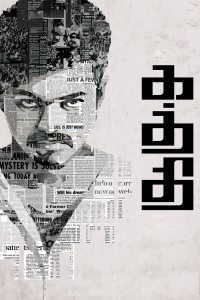 Kaththi streaming