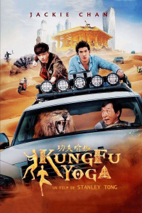 Kung Fu Yoga streaming