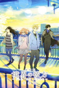 Kyoukai no Kanata Movie : I'll Be Here - Mirai-hen streaming