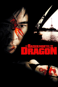 Le Baiser mortel du dragon streaming