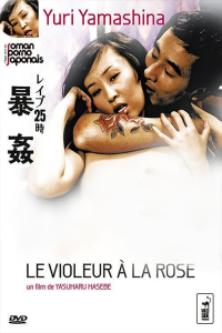 Le violeur à la rose streaming