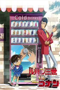 Lupin III vs Détective Conan streaming