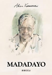 Madadayo streaming