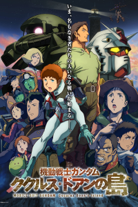 Mobile Suit Gundam: Cucuruz Doan's Island streaming