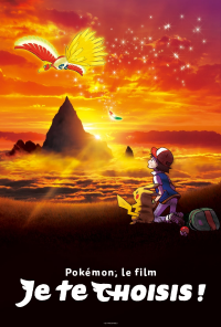 Pokémon, le film : Je te choisis ! streaming