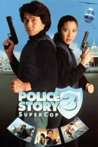 Police Story 3 : Supercop streaming