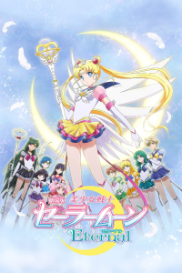 Pretty Guardian Sailor Moon Eternal : Le film - Partie 2 streaming