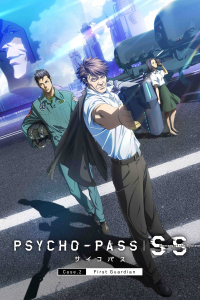 Psycho-Pass : Sinners of the System - Case 2 - Le Premier Gardien streaming