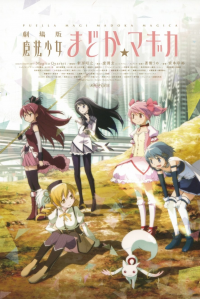 Puella Magi Madoka Magica - Film 1 : Au Commencement streaming