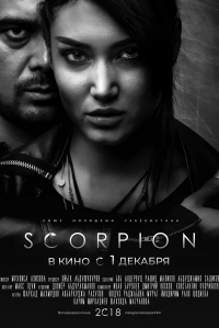 Scorpion streaming