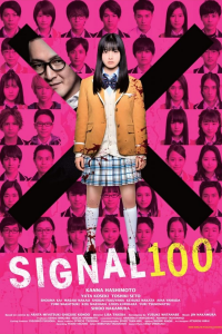 Signal 100 streaming