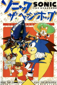 Sonic the Hedgehog: The Movie streaming