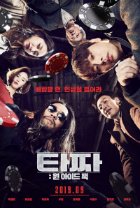 Tazza : One Eyed Jack streaming