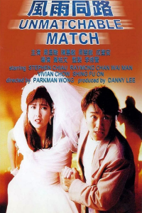 The Unmatchable Match streaming