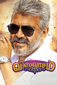 Viswasam streaming