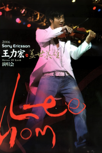 Wang Leehom - Heroes of Earth: Live Concert 2006 streaming